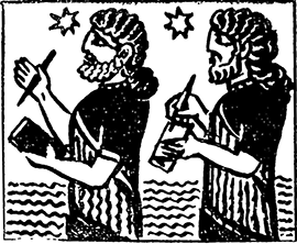 Колесо времени<br />(Солнце, Луна и древние люди) - i_007.png