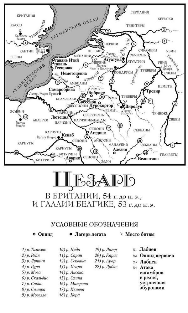 Цезарь, или По воле судьбы - i_007.jpg