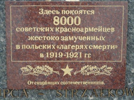 От "Бронемандавошки Форда" до Сталинского красавца из Сормова. Альтернативная история российского танкостроения (СИ) - img_26