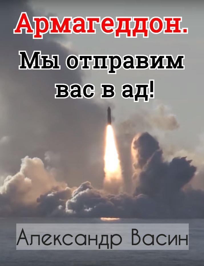 Золотая осень 1977 (СИ) - img_11