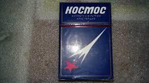 Золотая осень 1977 (СИ) - img_62