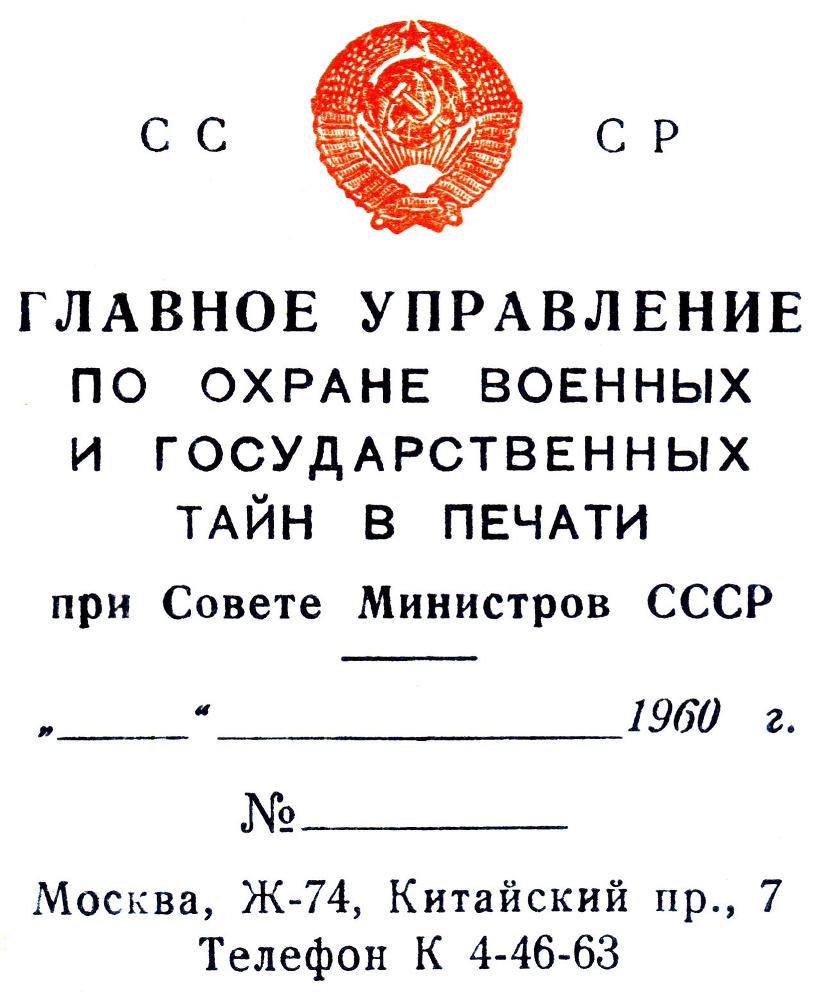 Золотая осень 1977 (СИ) - img_31