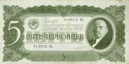 Коридор в 1937-й год (СИ) - i_024.jpg