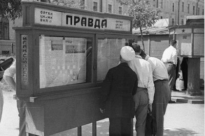 Коридор в 1937-й год (СИ) - i_029.jpg