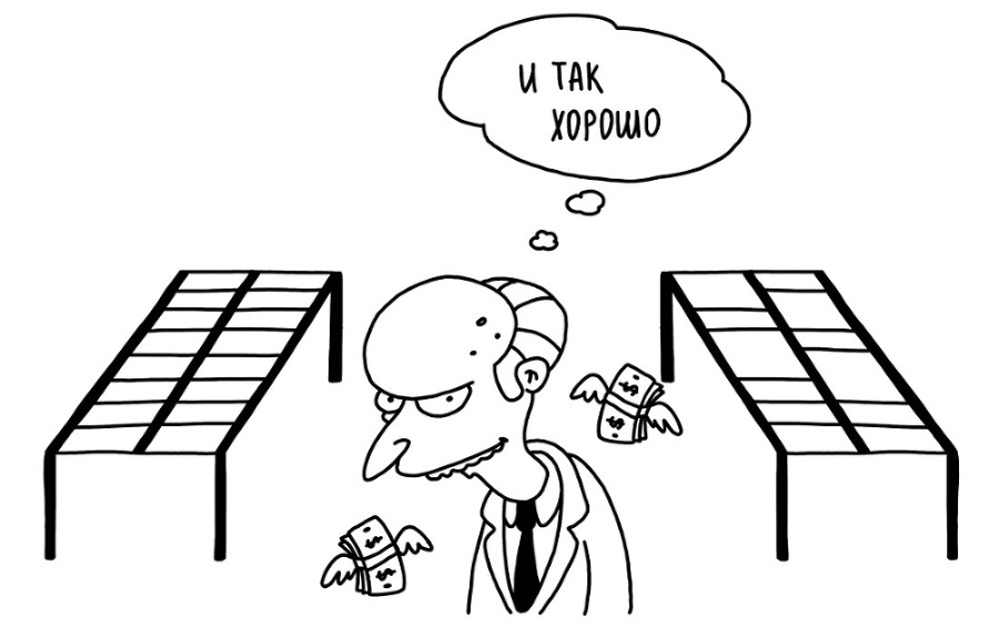 Русская модель управления и эксплуатации недвижимости - _9.jpg