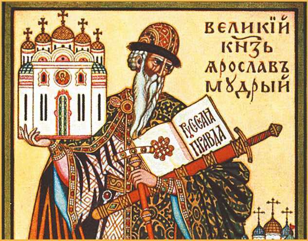 Иллюстрированная русская история - i_045.jpg