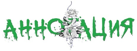 Алек (ЛП) - img_1