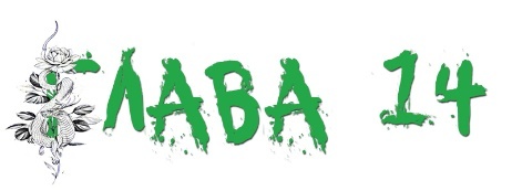 Алек (ЛП) - img_17