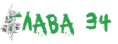 Алек (ЛП) - img_37