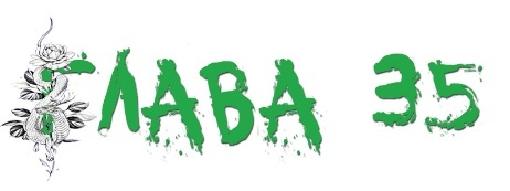 Алек (ЛП) - img_38