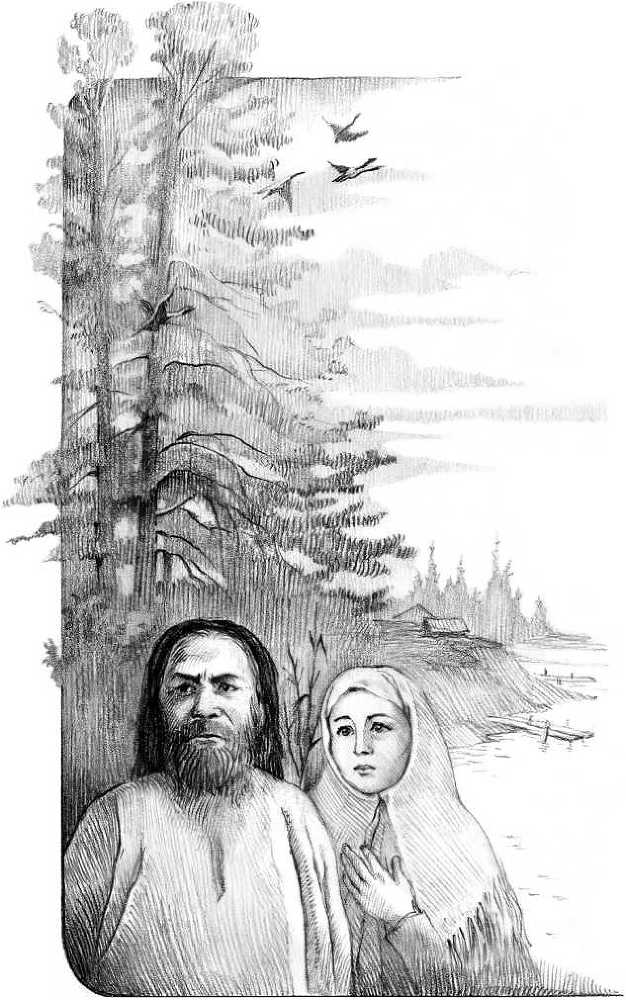 Золото Алдана<br />(Роман в 2 книгах) - _15012.jpg