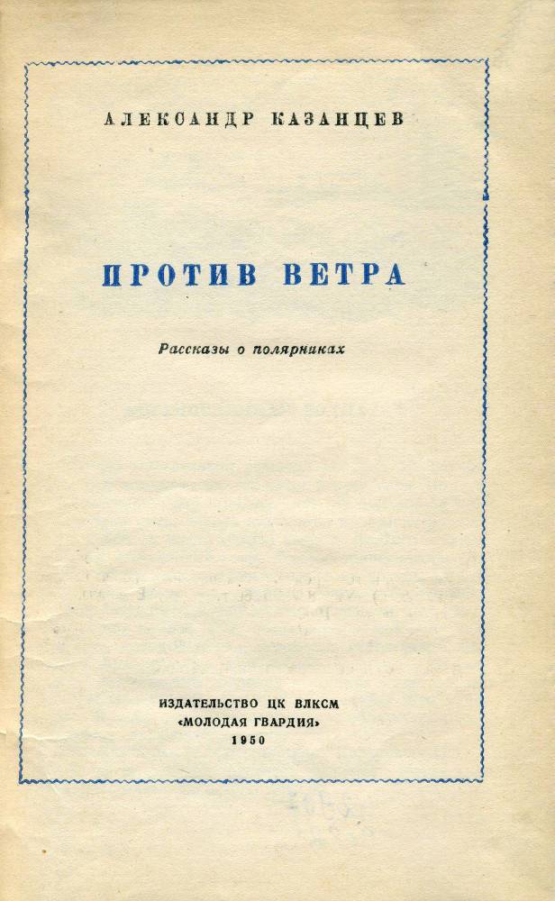 Сборник "Лучшее". Компиляция. Книги 1-9 - i_068.jpg