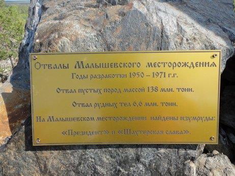 Утомлённые заклёпкой (СИ) - i_236.jpg