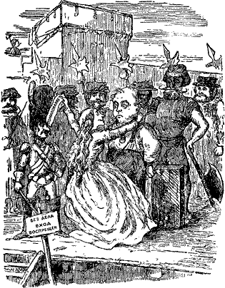 Кольцо и роза, или История принца Обалду и принца Перекориля - Untitled27.png