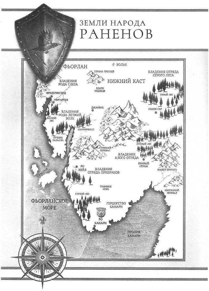 Красный Принц - map1.jpg