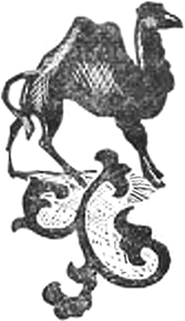 Монгольские сказки - i_046.png