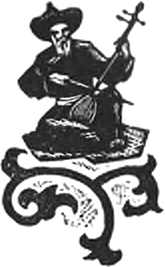 Монгольские сказки - i_095.png