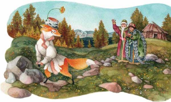 Рыжий пес<br />(Алтайские народные сказки) - i_063.jpg