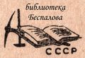 Зачем жил человек?<br />(Повесть, рассказы) - i_007.jpg