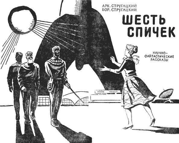 Глубокий поиск - i_001.png