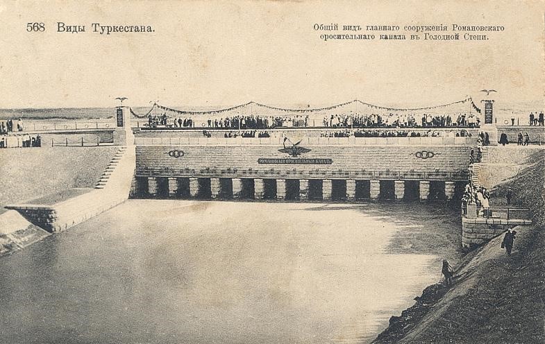 1918: Весна Империи (СИ) - yvamfyv.jpg