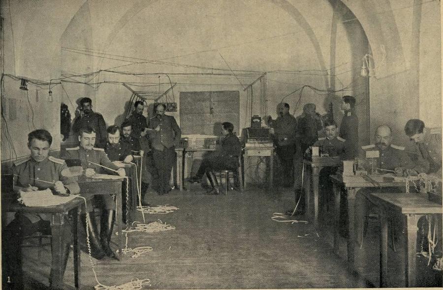1918: Весна Империи (СИ) - _158.jpg_0