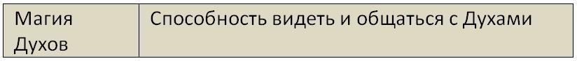 Бойня (СИ) - i_007.jpg