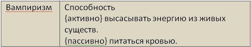 Бойня (СИ) - i_012.jpg