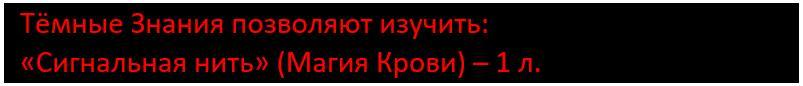 Бойня (СИ) - i_081.jpg