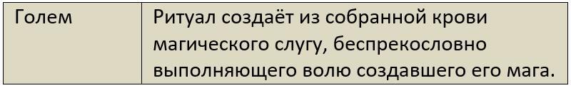 Бойня (СИ) - i_092.jpg
