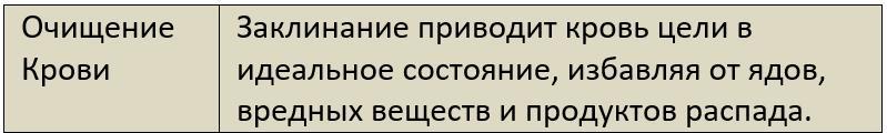 Бойня (СИ) - i_103.jpg