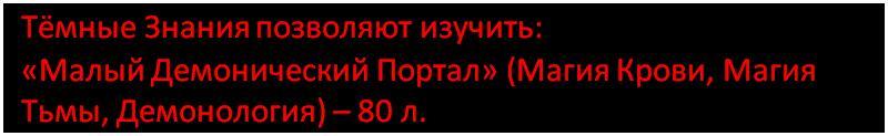 Бойня (СИ) - i_120.jpg