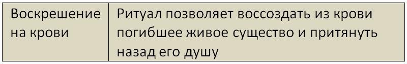 Бойня (СИ) - i_132.jpg