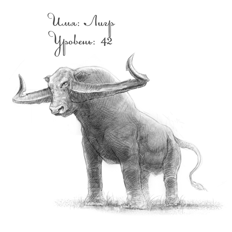 Игрок, забравшийся на вершину (цикл 7 книг) (СИ) - img2.jpg
