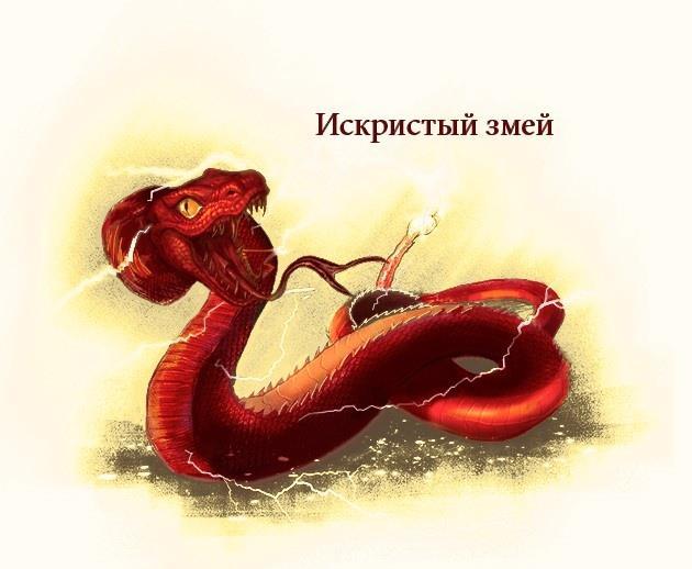 Игрок, забравшийся на вершину (цикл 7 книг) (СИ) - img4.jpg