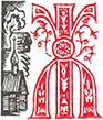 Ради братий своих… (Иван Федоров) - i_027.png