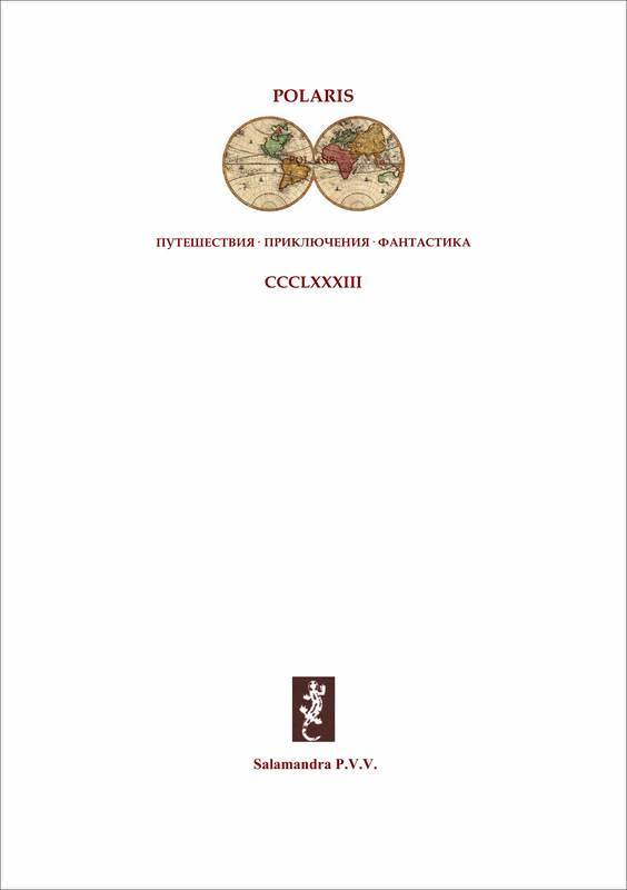 Не убий: Сборник рассказов [Собрание рассказов. Том II] - i_001.jpg
