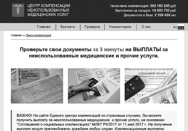 Кибербезопасность в условиях электронного банкинга. Практическое пособие - i_014.jpg