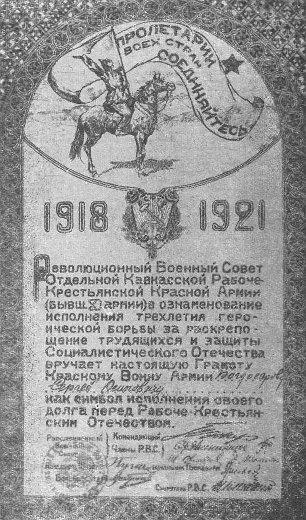 Под прикрытием (СИ) - img_49