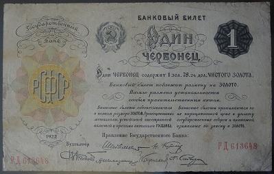 Под прикрытием (СИ) - img_43