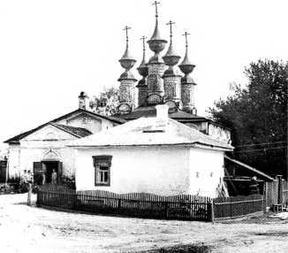 Я помню...<br />(Автобиографические записки и воспоминания) - _15011.jpg