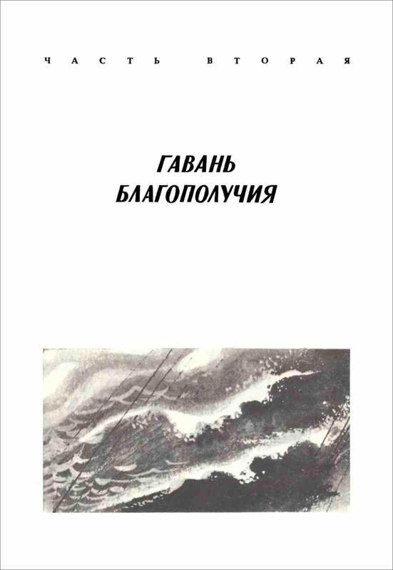 Мальчики с бантиками - i_010.jpg