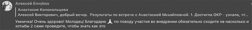 Принцип беспилотника, или Как настроить управление, чтобы бизнес работал без вашего постоянного контроля - i_013.jpg