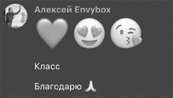 Принцип беспилотника, или Как настроить управление, чтобы бизнес работал без вашего постоянного контроля - i_014.jpg