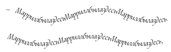 Город жажды - i_004.png