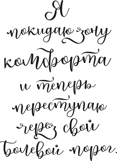 Это всегда была ты - i_002.png