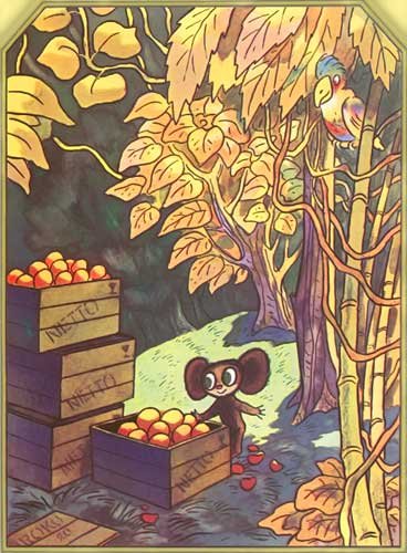 Крокодил Гена и его друзья - i_005.jpg