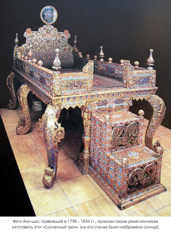 Иран: 100 и 1 персидская история - _40.jpg