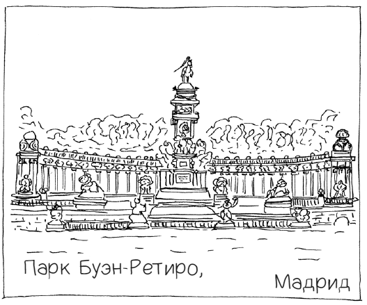 Ночь, с которой все началось - i_008.png