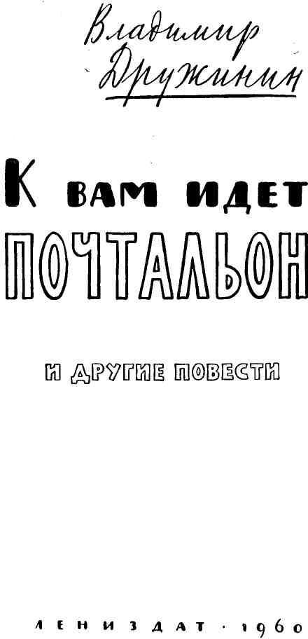 Антология советского детектива-42. Компиляция. Книги 1-20 (СИ) - i_003.jpg